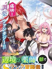 age动漫官方网 漫画改编路线配图